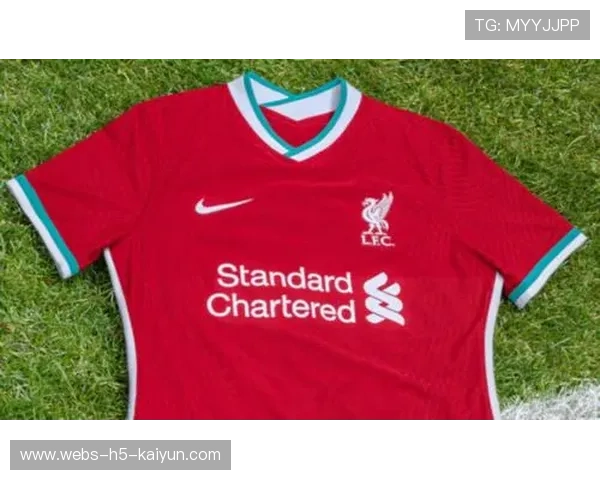 利物浦发布新赛季球衣，红色再现辉煌
